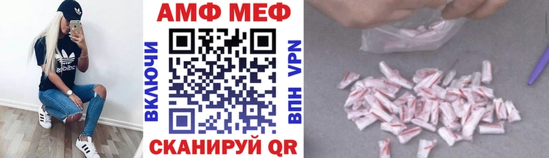 купить  цена  Саяногорск  Амфетамин Розовый 