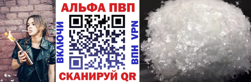 A-PVP СК КРИС  Саяногорск 