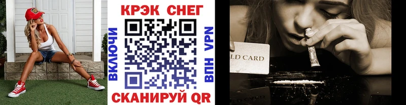 КОКАИН 99%  маркетплейс состав  Саяногорск 