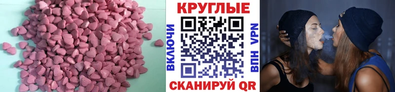 закладки  Саяногорск  Ecstasy louis Vuitton 