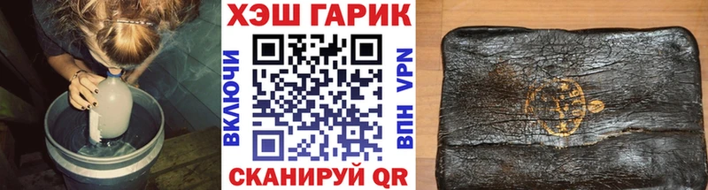 ГАШИШ гашик Саяногорск