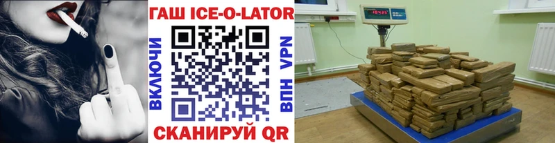 МЕГА онион  Саяногорск  Гашиш Ice-O-Lator 