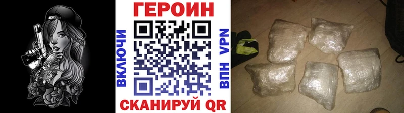ГЕРОИН афганец  Саяногорск 