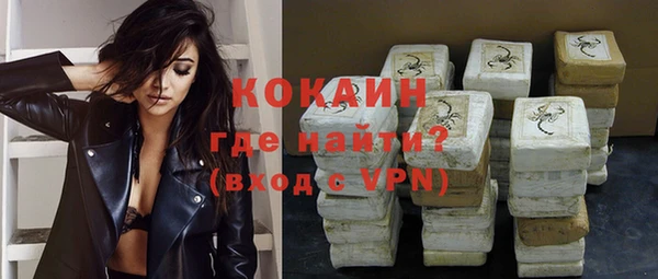 мяу мяу мука Приозерск