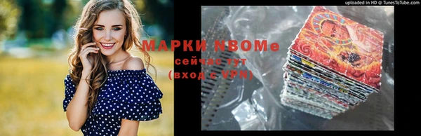 кокаин Армянск