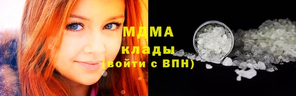 кокаин Армянск