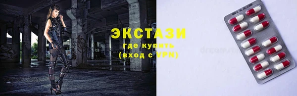 сатива Арсеньев