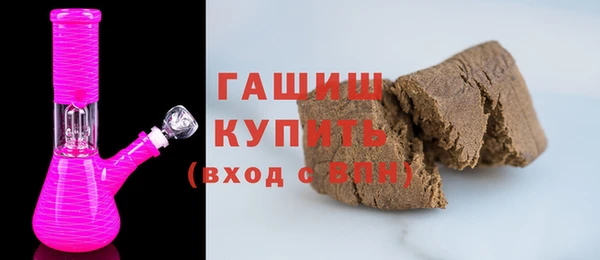 кокаин Армянск