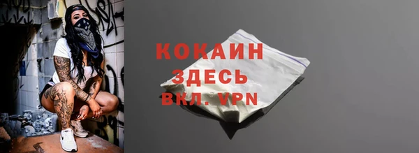кокаин Армянск