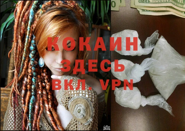 наркотики Аркадак