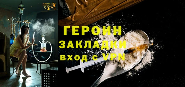 сатива Арсеньев