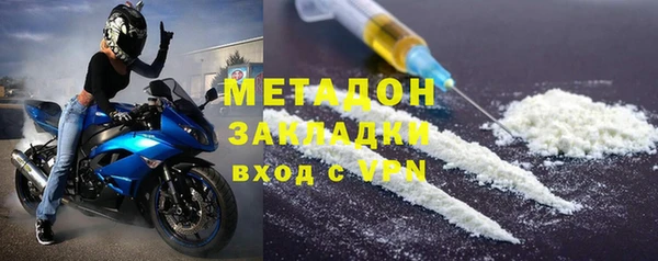 кокаин VHQ Балахна