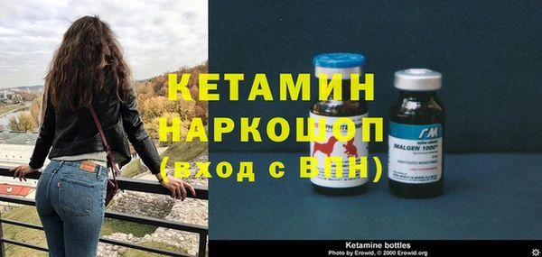 соль курить ск Протвино