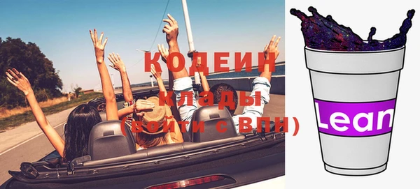 кокаин Армянск