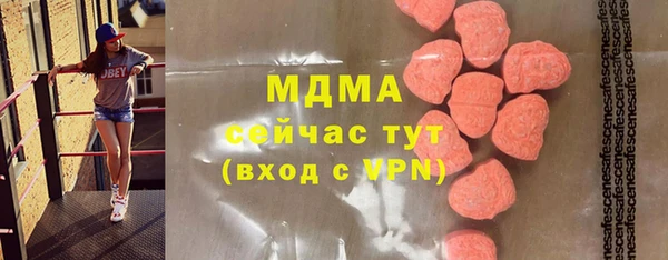 наркотики Аркадак