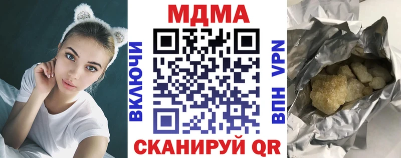 MDMA молли  Саяногорск 