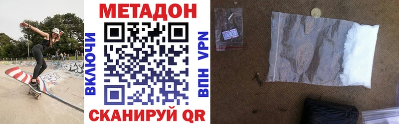 blacksprut ONION  Саяногорск  даркнет Telegram  МЕТАДОН methadone 