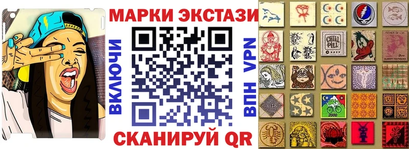 Марки NBOMe 1,5мг  цены   Саяногорск 